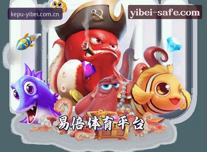 易倍体育官网最新动态：电竞数据服务升级至v2.0.5，权威性再获验证