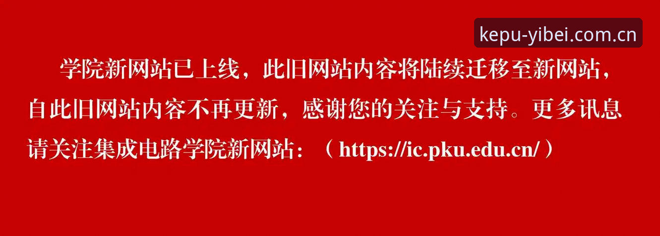 易倍官网中国官方推荐功能详解：PC与移动端双端适配最新动态